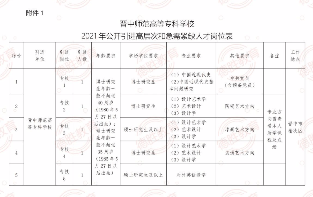 司法公正與公眾信任，緊密相連的紐帶