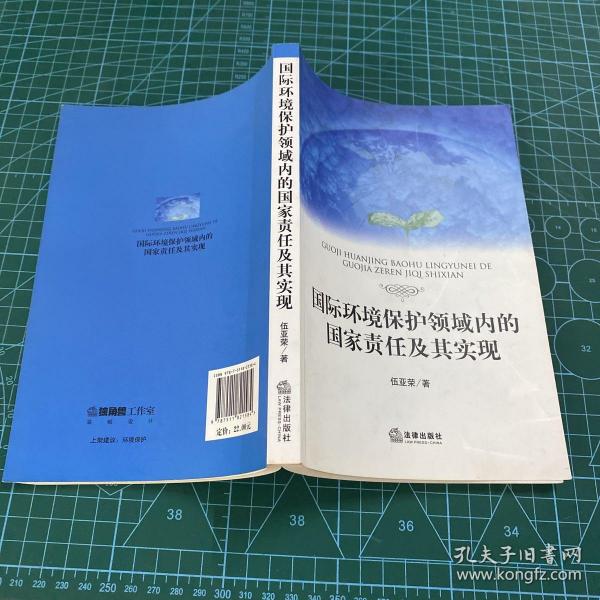 環(huán)境責(zé)任跨國合作實踐，共建綠色地球未來之路