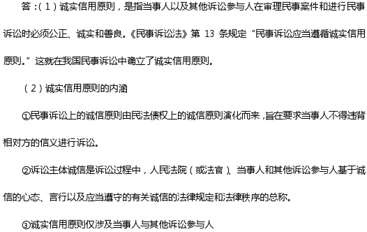 司法透明度與公民信任之間的緊密聯(lián)系