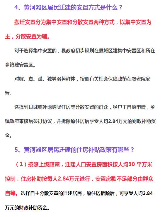 社會保障制度對弱勢群體保障的重要性與措施