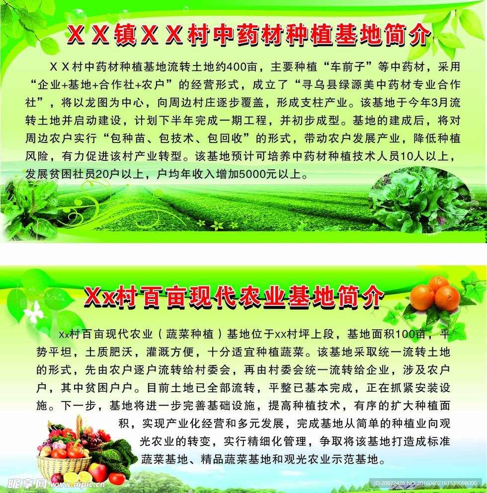 環(huán)保與設(shè)計理念中的文化交融，跨界創(chuàng)新力量探索