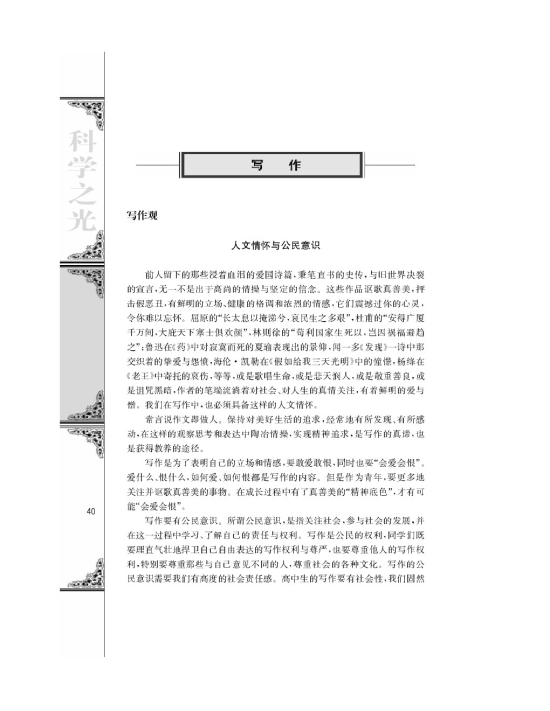 社會觀察與文化沉淀下的洞察與表達藝術