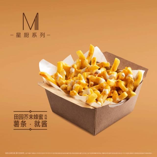 探索全球獨特風味調(diào)味料，創(chuàng)新獨特菜肴體驗