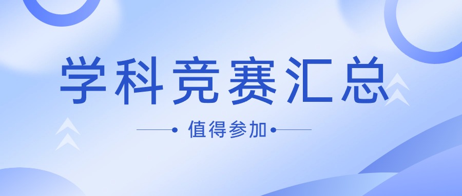 多語(yǔ)言能力對(duì)學(xué)生競(jìng)爭(zhēng)力的重要性分析