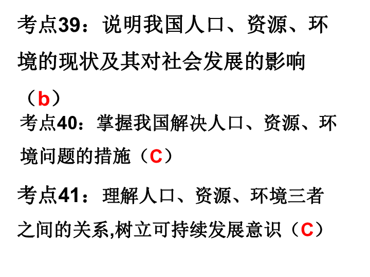 環(huán)境倫理對社會發(fā)展的影響與意義探究