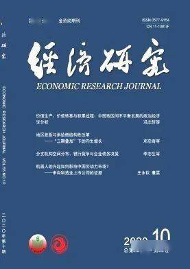 經(jīng)濟不確定性對投資決策的影響分析