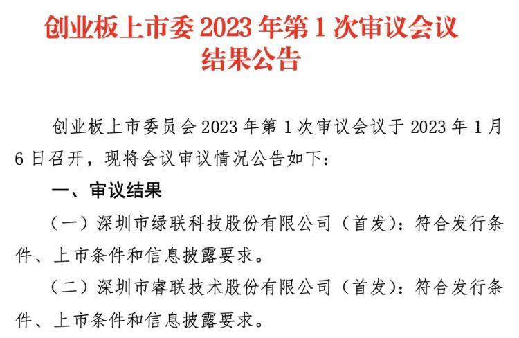 中小企業(yè)科技應(yīng)用策略，提升市場(chǎng)地位之道