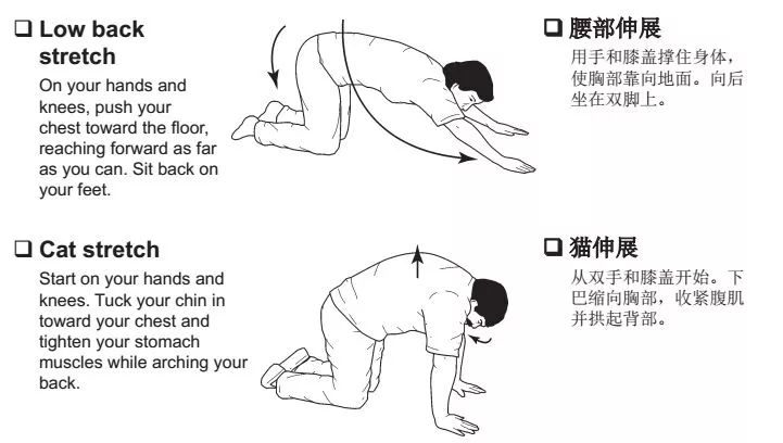 運(yùn)動緩解背部疼痛的技巧