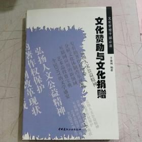 藝術(shù)市場收藏趨勢與文化傳承的交融發(fā)展