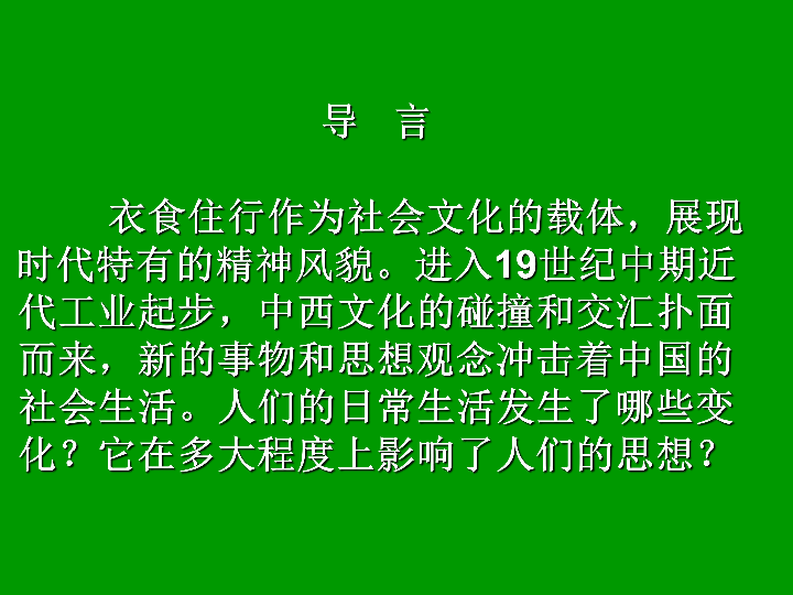 詩歌中的社會(huì)鏡像與情感震撼