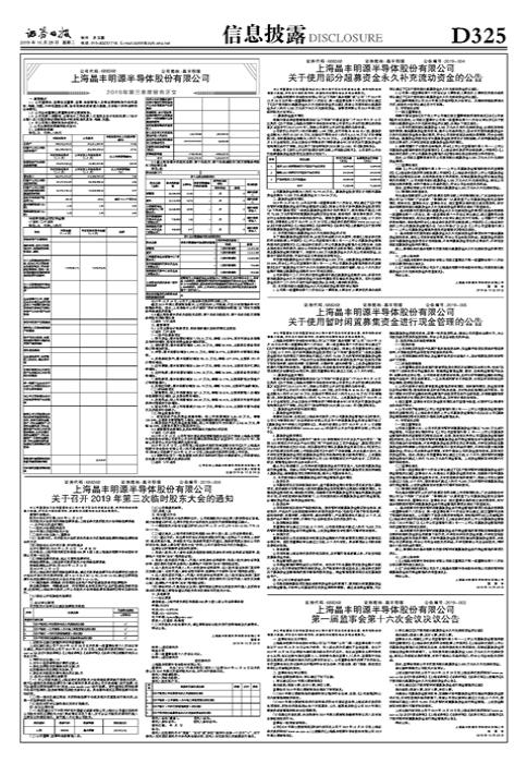 房地產市場中的資產證券化與資本流動研究分析