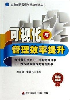 企業(yè)創(chuàng)新管理策略，提升經(jīng)營(yíng)效率之道