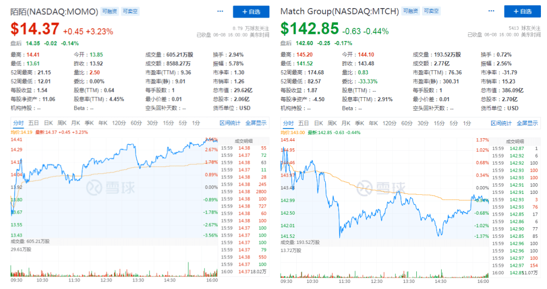 落葉成詩 第2頁