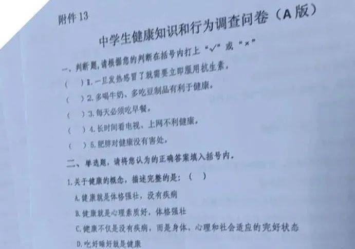 持續(xù)自我評價與反饋，學生成長的助推器