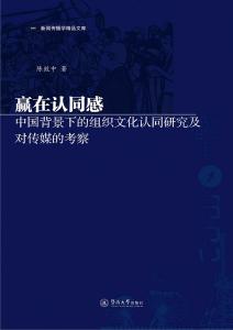 全球化背景下的音樂流派與文化認同探索