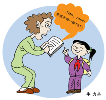 多感官語言學(xué)習(xí)法，提升學(xué)生學(xué)習(xí)效果的關(guān)鍵策略