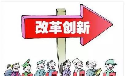 社會福利改革中的公眾意見與公眾參與探討