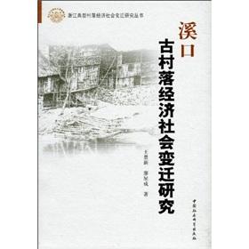 民族文學(xué)中的社會變遷與情感交織，時代變遷下的文化印記與情感表達