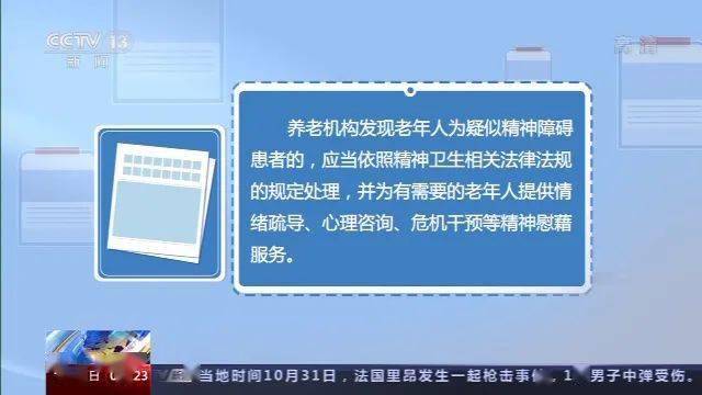 情景模擬，提升學(xué)生應(yīng)急處理能力的有效途徑。