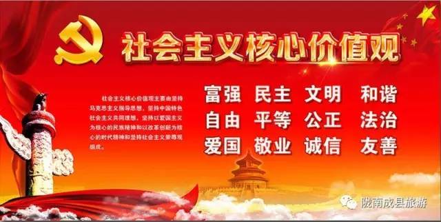 口頭文學(xué)中的歷史記憶與社會價(jià)值傳承