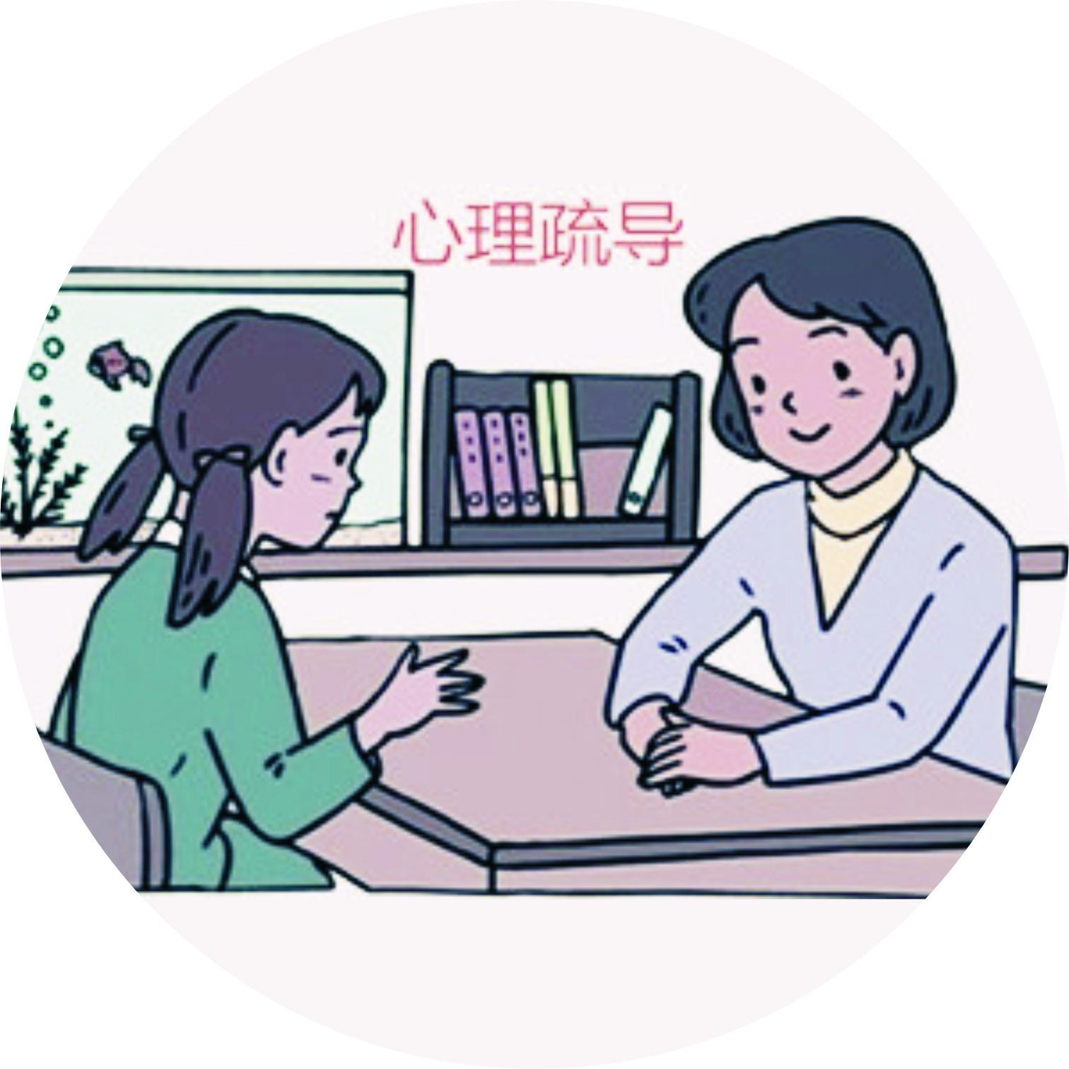 心理疏導(dǎo)在治療失眠中的有效性研究